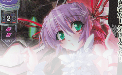 R リベル・レギス 販売 | ニトロオリジン 1.0 | Lycee Overture通販